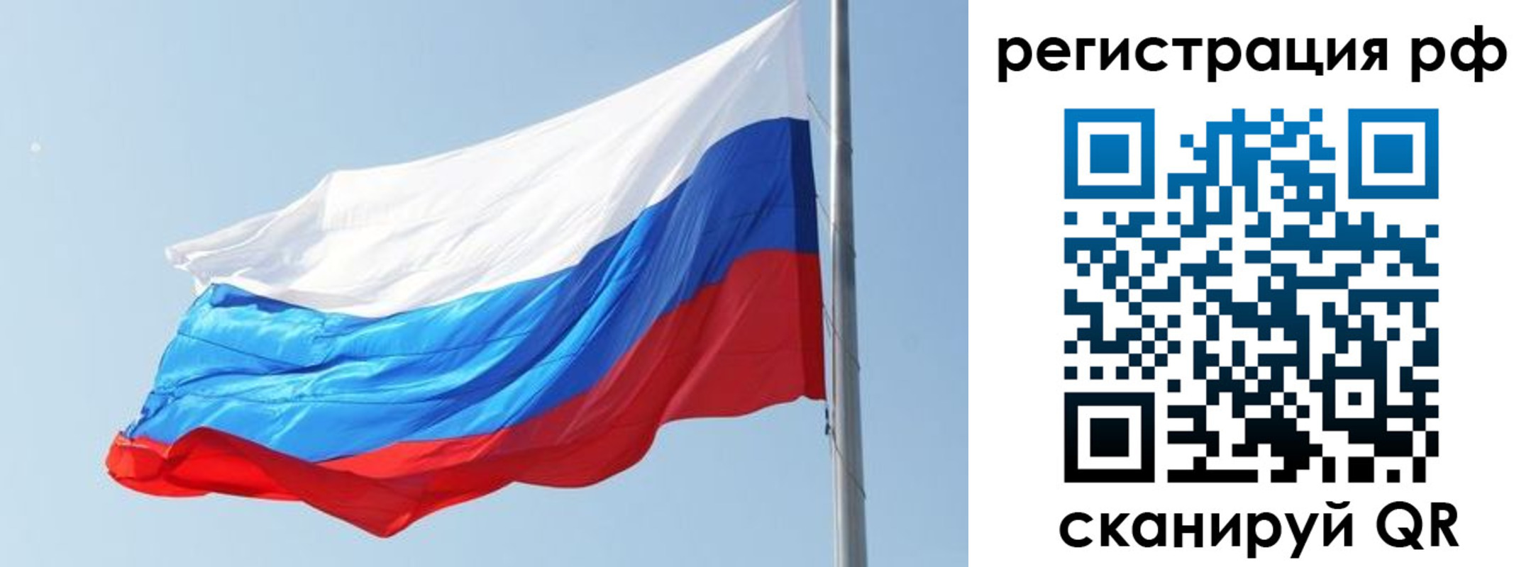 прописка иностранных граждан в Тихорецке