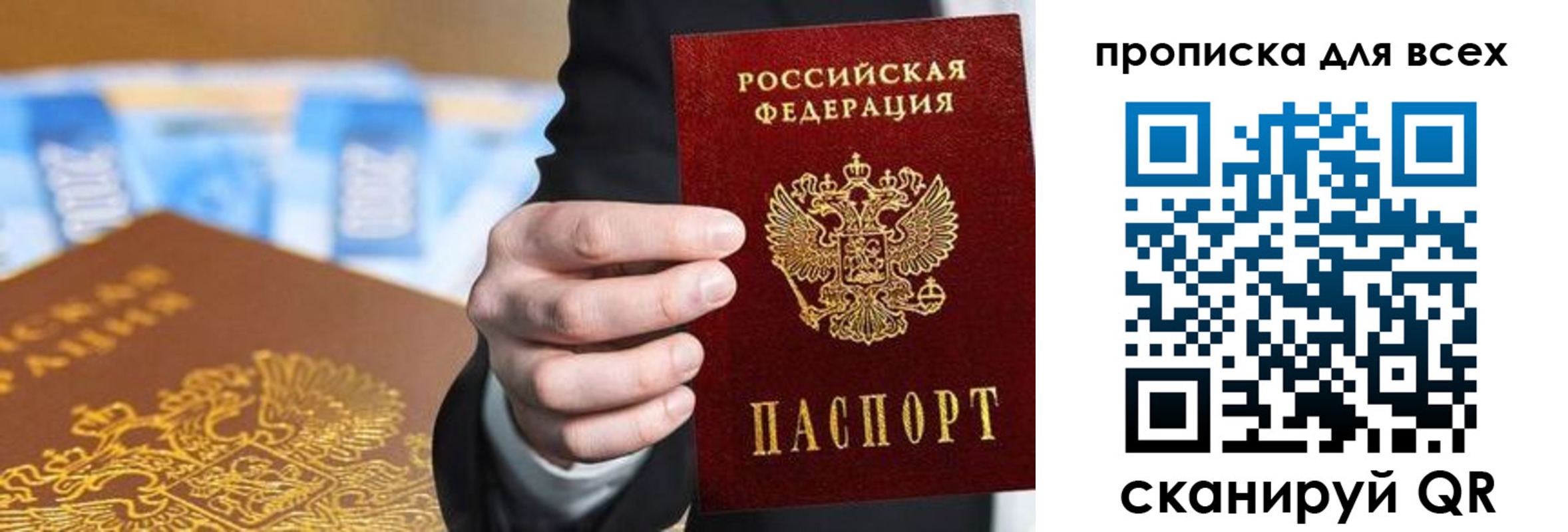 регистрация для школы в Тихорецке