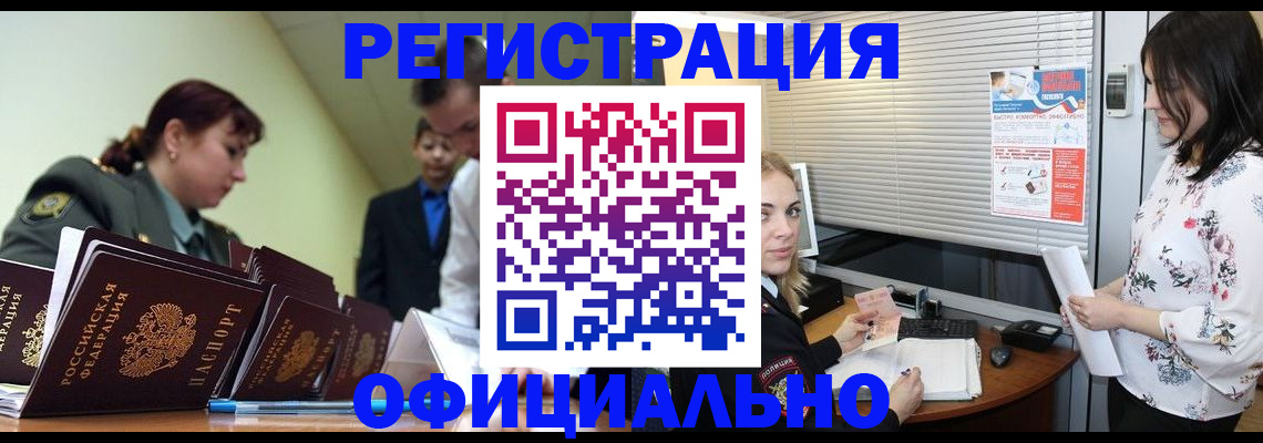 найти адрес прописки в Тихорецке